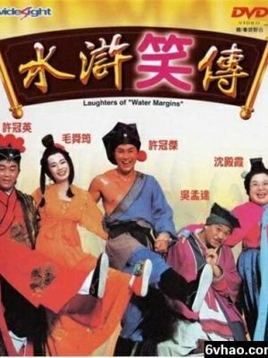 天下归元