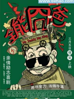 剑道诀窍