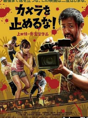 校园物语